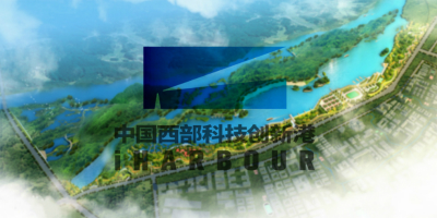 中國西部科技創(chuàng)新港LOGO設(shè)計(jì)重磅發(fā)布