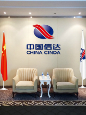中國信達環(huán)境裝飾設計