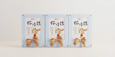 文字在北京食品包裝設計中的互動性體現(xiàn)