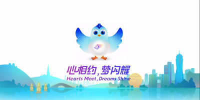 2022年杭州亞殘運會吉祥物全球發布，良渚神鳥“飛飛”穿越時空而來