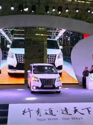 北汽集團云南產業(yè)基地項目竣工儀式