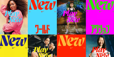 2022年平面設計趨勢出爐！