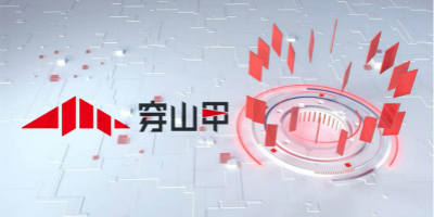 穿山甲宣布品牌升級,并發布全新LOGO設計