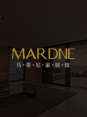 馬蒂尼家居館品牌形象與VI設計
