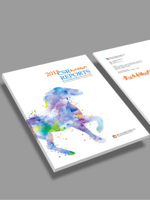 神馬實業社會責任報告書