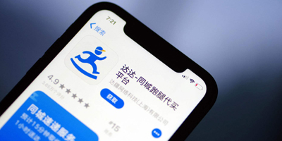 即時物流平臺“新達達”更名“達達集團”，宣布品牌LOGO升級！