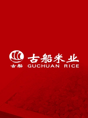 古船米業(yè)產(chǎn)品包裝設(shè)計(jì)