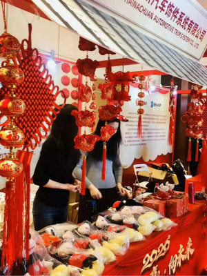 海納川迎新春文化活動