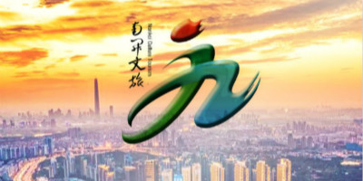 天津南開區文化旅游形象LOGO正式發布