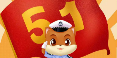 五一勞動節品牌借勢海報盤點