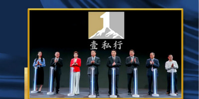 中國農(nóng)業(yè)銀行發(fā)布首個(gè)私人銀行專屬品牌——壹私行,并同步發(fā)布全新LOGO設(shè)計(jì)