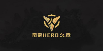 王者榮耀職業聯賽戰隊更名“南京Hero久競”，并發布全新LOGO！