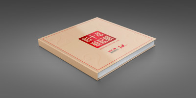 北京國企宣傳冊設計注意事項