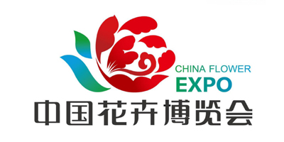 第十屆中國花卉博覽會會花、會徽和會歌在上海揭曉