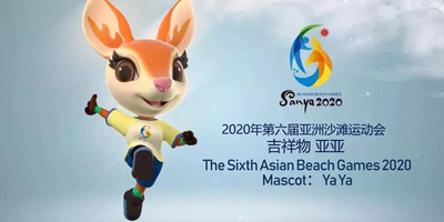 近日，三亞亞沙會(huì)吉祥物正式發(fā)布了！
