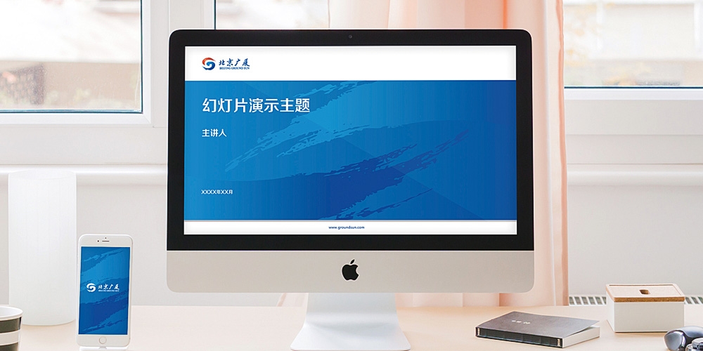  北京廣廈VI設(shè)計應(yīng)用_北京VI設(shè)計_高瑞品牌