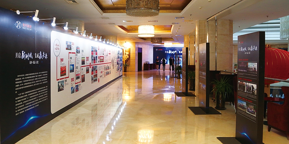 北京品牌設(shè)計_品牌活動策劃_高瑞品牌設(shè)計