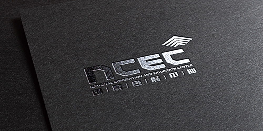 天津國(guó)家會(huì)展中心LOGO設(shè)計(jì)名片應(yīng)用_高瑞品牌