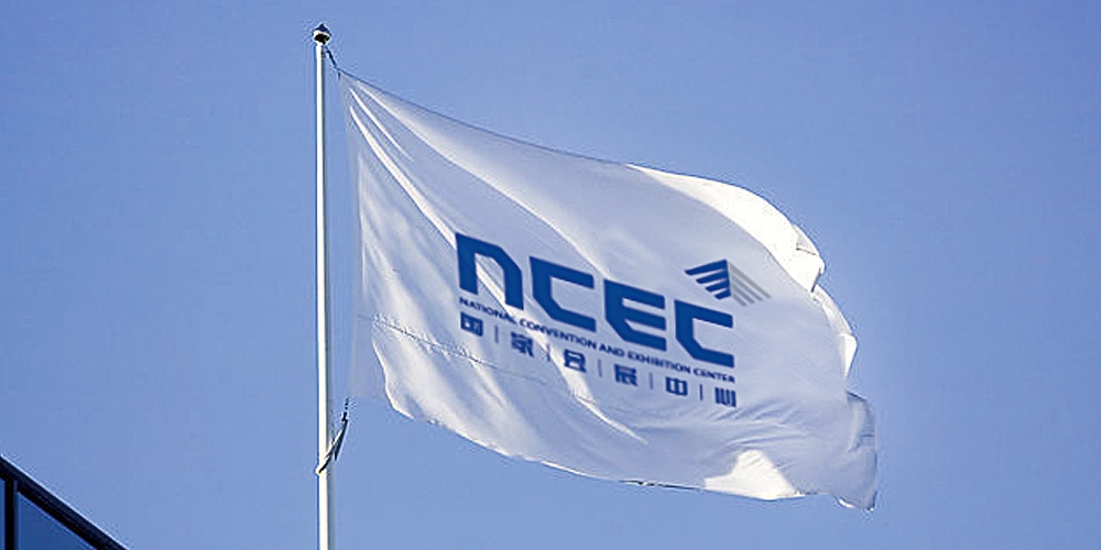 天津國(guó)家會(huì)展中心LOGO設(shè)計(jì)旗幟應(yīng)用_高瑞品牌