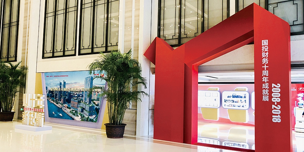 北京品牌設計_北京畫冊設計_高瑞品牌設計 北京品牌設計_北京畫冊設計_高瑞品牌設計