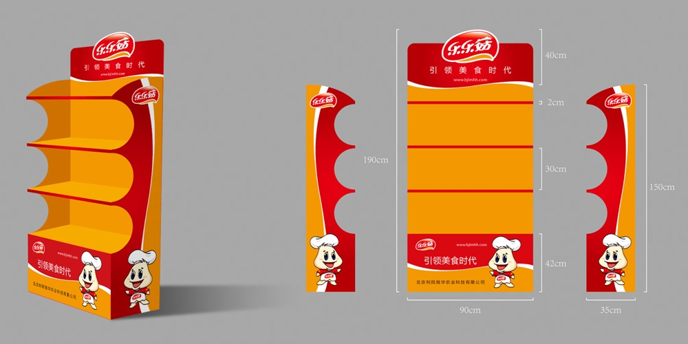 北京LOGO設計_北京VI設計_北京包裝設計_高瑞品牌設計