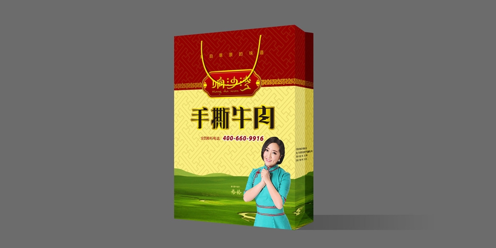 響沙灣牛肉干包裝設(shè)計(jì)手提袋_北京包裝設(shè)計(jì)_高瑞品牌 響沙灣牛肉干包裝設(shè)計(jì)手提袋_北京包裝設(shè)計(jì)_高瑞品牌