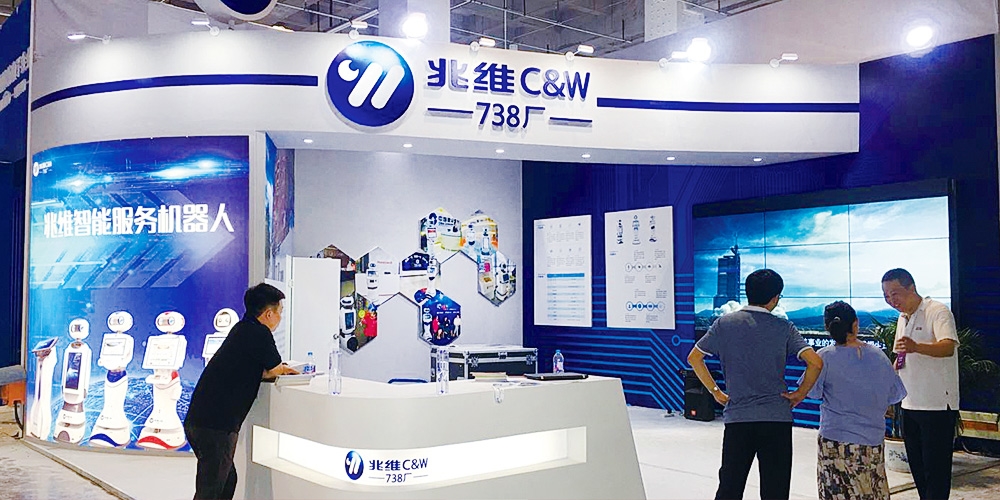 展會(huì)展臺(tái)設(shè)計(jì)_活動(dòng)設(shè)計(jì)_科技行業(yè)案例_高瑞品牌設(shè)計(jì) 展會(huì)展臺(tái)設(shè)計(jì)_活動(dòng)設(shè)計(jì)_科技行業(yè)案例_高瑞品牌設(shè)計(jì)