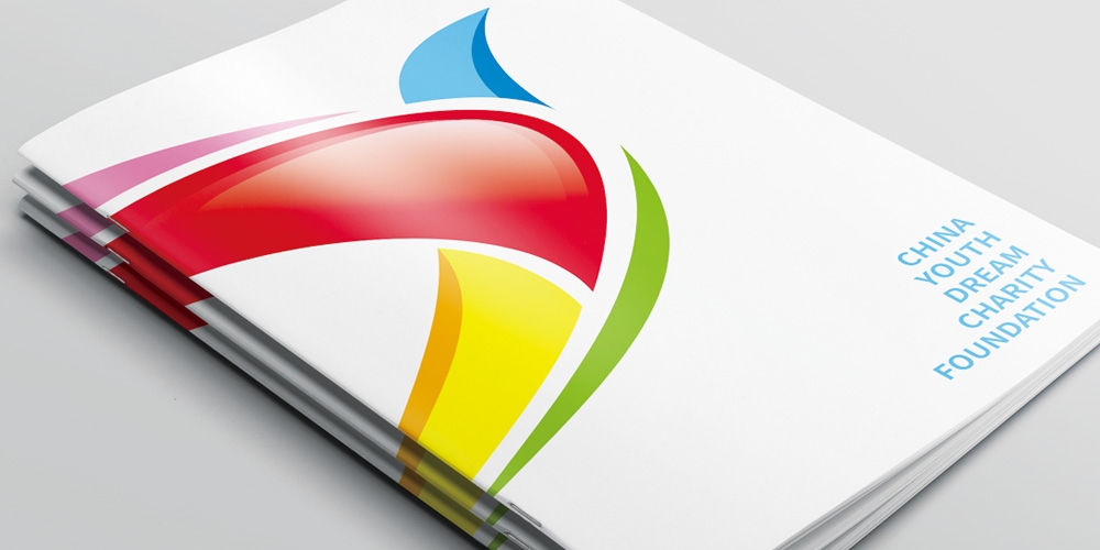 中國青少年夢想公益基金VI設計應用宣傳冊_高瑞品牌