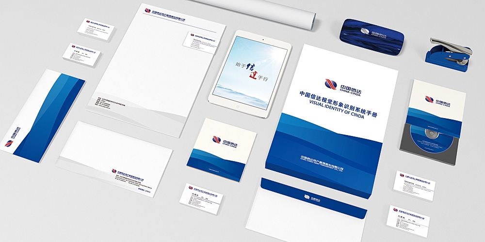 中國信達(dá)品牌VI設(shè)計應(yīng)用辦公用品_高瑞品牌