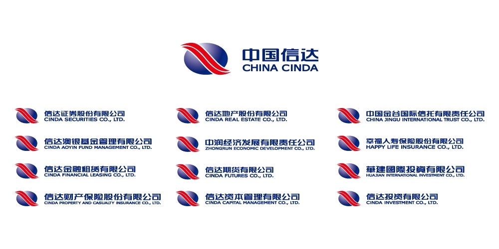 中國信達(dá)品牌LOGO應(yīng)用設(shè)計_高瑞品牌