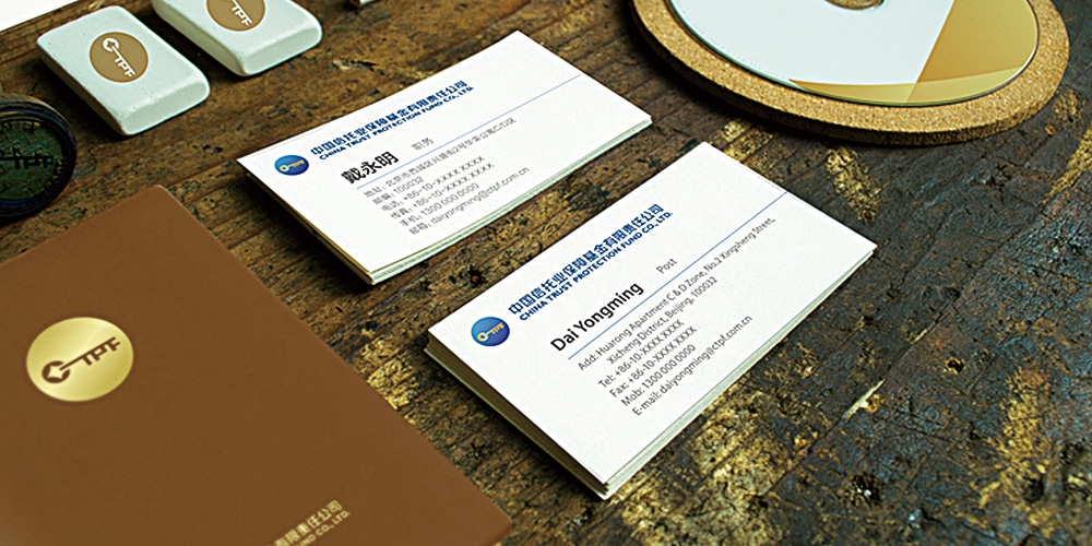 北京VI設計_北京宣傳冊設計制作_金融投資行業案列_北京高瑞品牌設計公司