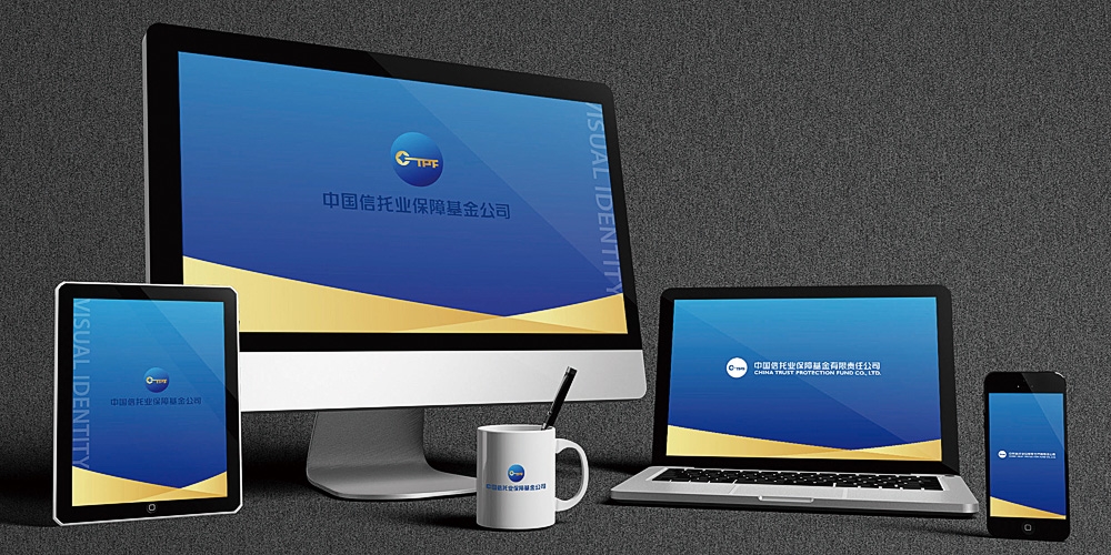 北京VI設計_北京宣傳冊設計制作_金融投資行業案列_北京高瑞品牌設計公司