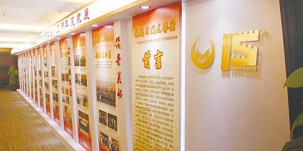 北京平面設(shè)計(jì)_北京環(huán)境導(dǎo)視設(shè)計(jì)_金融投資行業(yè)案列_高瑞品牌設(shè)計(jì)北京平面設(shè)計(jì)_北京環(huán)境導(dǎo)視設(shè)計(jì)_金融投資行業(yè)案列_高瑞品牌設(shè)計(jì)