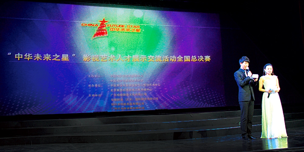 北京LOGO設計_北京VI設計_影視活動行業案列_高瑞品牌設計 北京LOGO設計_北京VI設計_影視活動行業案列_高瑞品牌設計