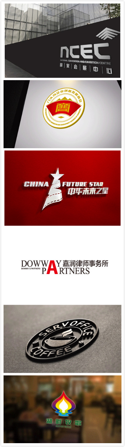 高端logo設(shè)計(jì)案列_北京logo設(shè)計(jì)公司高瑞品牌