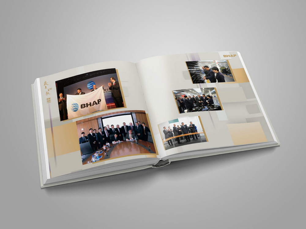 海納川企業宣傳冊設計_高瑞品牌