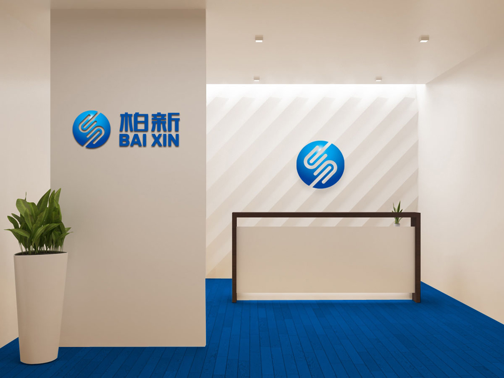 柏新品牌LOGO設(shè)計_北京LOGO設(shè)計_高瑞品牌