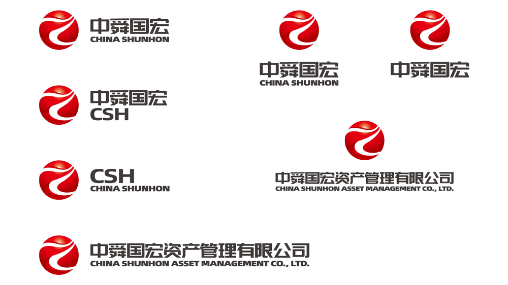 中舜國宏LOGO設(shè)計(jì)橫豎排版_高瑞品牌