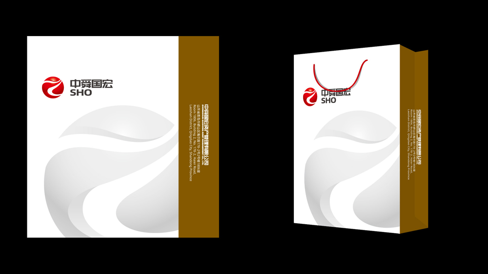 中舜國宏LOGO設(shè)計(jì)應(yīng)用手提袋_高瑞品牌