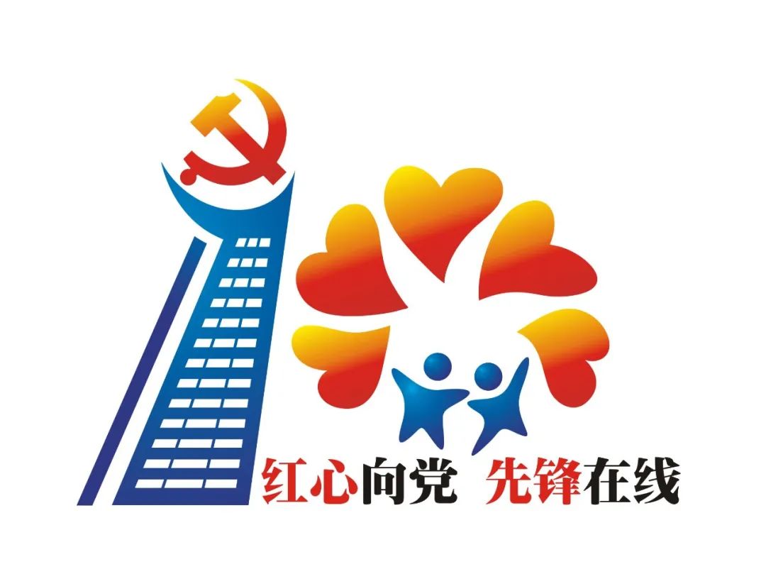 黨建LOGO設計_高瑞品牌